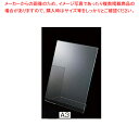 片面用ポップホルダー A3 タテ 61-207-1-8 【厨房館】