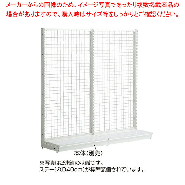 KZ片面ネットタイプ W120cm 連結(本体は別売です) ホワイト H165cm 61-26-22-4 【厨房館】 [2]