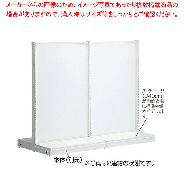 KZ両面ボードタイプ W90cm 連結(本体は別売です) ホワイト H165cm 61-26-8-4 【厨房館】 [2]
