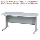 平机 W140cm 61-349-1-3 【厨房館】