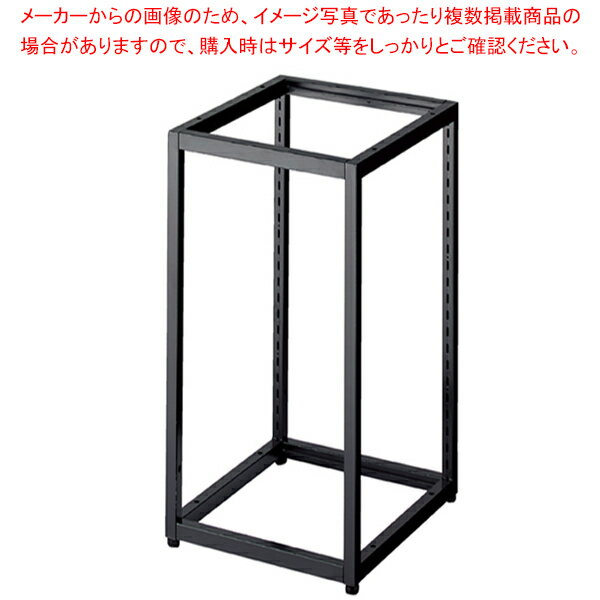 【まとめ買い10個セット品】ブロックフレーム W40cmタイプ ブラック H90cm 61-424-60-2 【厨房館】