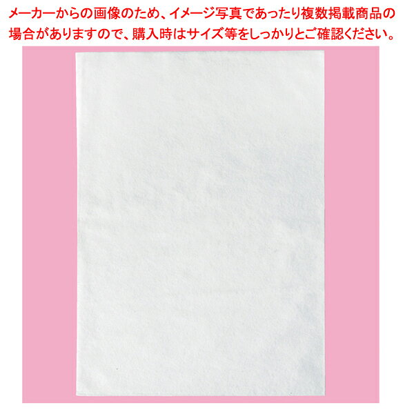 商品の仕様●入数:100枚●素材:ポリプロピレン製不織布●サイズ:12.5×17cm●厚み:20g/平方メートル●商品保護のインナーバッグとして最適な袋です。※商品画像はイメージです。複数掲載写真も、商品は単品販売です。予めご了承下さい。※商品の外観写真は、製造時期により、実物とは細部が異なる場合がございます。予めご了承下さい。※色違い、寸法違いなども商品画像には含まれている事がございますが、全て別売です。ご購入の際は、必ず商品名及び商品の仕様内容をご確認下さい。※原則弊社では、お客様都合（※色違い、寸法違い、イメージ違い等）での返品交換はお断りしております。ご注文の際は、予めご了承下さい。