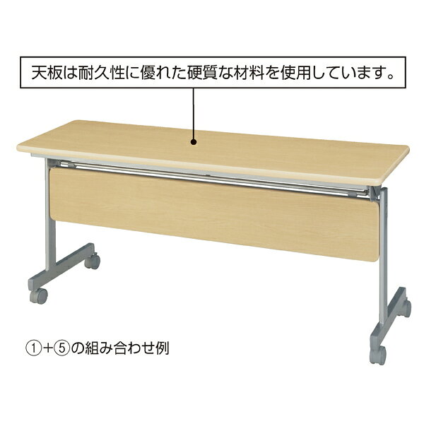 跳ね上げ式会議テーブル W150cm 幕板 ホワイト 61-433-33-6 【厨房館】