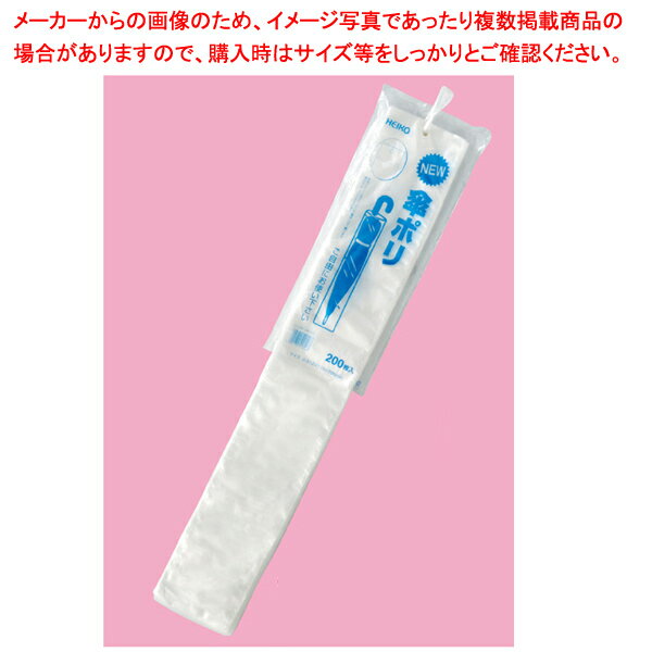 【まとめ買い10個セット品】傘袋 長傘用 200枚 61-434-17-1 【厨房館】