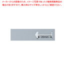 バノック用タグピン UX-20mm L20mm 細針用 61-547-48-7 【厨房館】(3)
