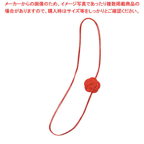 和風水引ゴム L 61-547-98-3 【ギフト/ラッピング/簡易ラッピング/時短ラッピング/縁起物/冠婚/贈り物/手土産/プレゼント/梅結び/水引/ワンポイ...