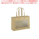 シンプルクオリティ 窓付きハンドルボックス 32×9×22 10枚 61-548-3-6 【ギフト/ラッピング用品/簡単梱包/中身が見える/密手付き/おしゃれ/...