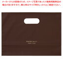 梨地ポリバッグ 50枚 29×21×底マチ10 50枚 61-549-17-3 【バレンタイン/プレゼント/ギフト/焼き菓子/チョコレート/手作り/シンプル/使...