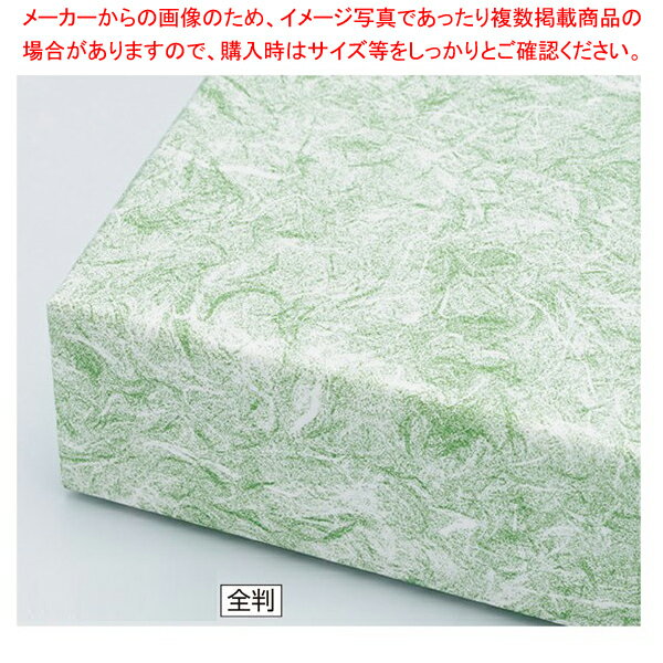包装紙 雲竜 全判 緑 500枚 61-549-57-15 【ギフト/ラッピング用品/純白紙/プレゼント/高級感/おしゃれ/雑貨/アパレル/本】【厨房館】