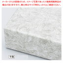 包装紙 雲竜 半裁 グレー 1000枚 61-549-57-9 【ギフト/ラッピング用品/純白紙/プレゼント/高級感/おしゃれ/雑貨/アパレル/本】【厨房館】