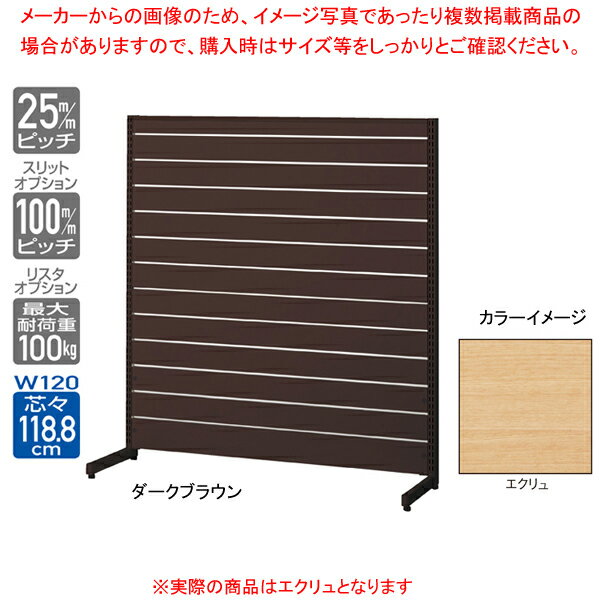 【まとめ買い10個セット品】リスタプラス中央片面タイプ W120×H135cm 選べる3色 エクリュ【厨房館】