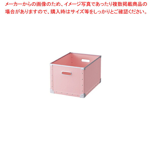 ファイバーボックス フタ無し シルバーフレーム ピンク 61-653-4-6 【厨房館】