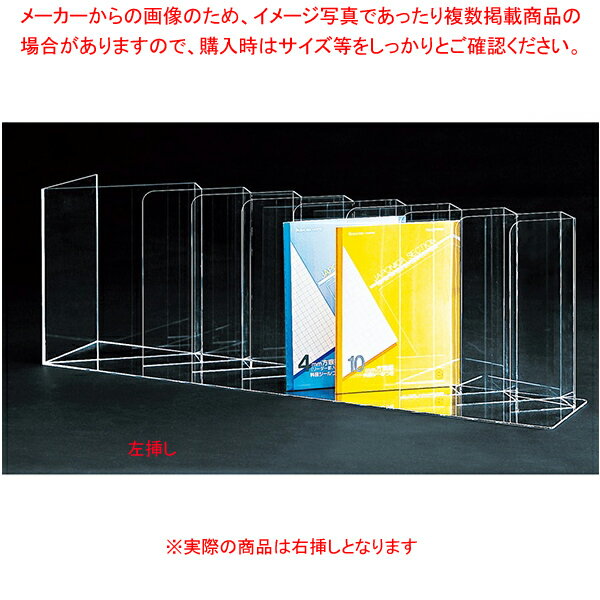 ノートディバイダー 大 8列 右挿し 61-655-19-4 【厨房館】