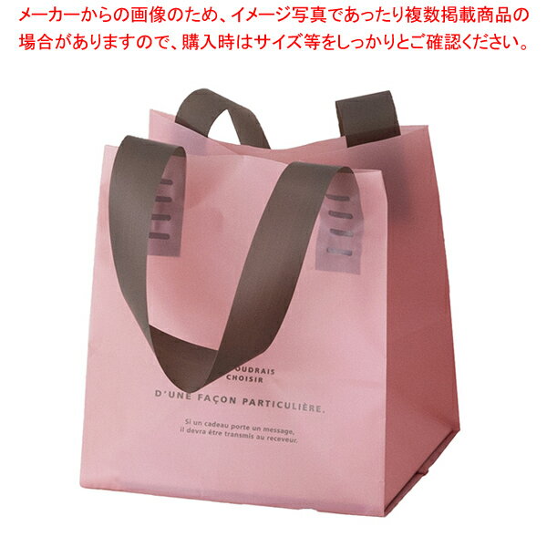 ルレーブ フロストバッグ 16.5×14.5×16.5 300枚 61-658-36-6 【持ち手付き/半透明/無償提供可能】【厨房館】