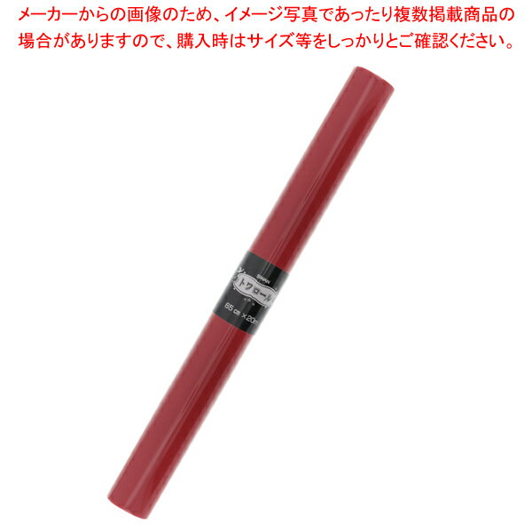 商品の仕様●入数:1巻●素材:不織布●サイズ:65cm幅×20m巻●厚み:30g/平方メートル●※長時間、直接肌に触れるご使用はお控えください。●水濡れ・摩擦により、色落ち・色移りする可能性がございますので、ご注意ください。白いものや色の薄いものへの使用はお控えください。●全20色の中から選べます! 着色原反を使用した色落ちしにくいラッピング不織布です。※商品画像はイメージです。複数掲載写真も、商品は単品販売です。予めご了承下さい。※商品の外観写真は、製造時期により、実物とは細部が異なる場合がございます。予めご了承下さい。※色違い、寸法違いなども商品画像には含まれている事がございますが、全て別売です。ご購入の際は、必ず商品名及び商品の仕様内容をご確認下さい。※原則弊社では、お客様都合（※色違い、寸法違い、イメージ違い等）での返品交換はお断りしております。ご注文の際は、予めご了承下さい。