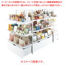 【まとめ買い10個セット品】SF強化型両面タイプ W120×H150cm ホワイト エンドネットセット 参考プラン例_12 61-669-3-1 【厨房館】