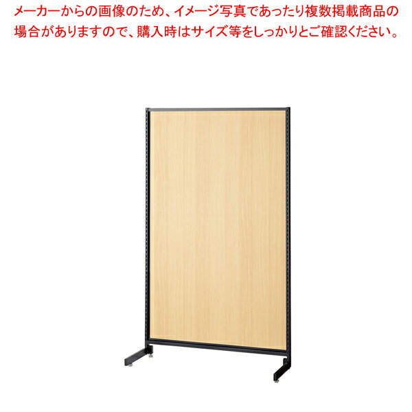 SF中央片面タイプ W90×H150cm ブラック 選べる8タイプ エクリュパネル付き 61-751-10-3 【厨房館】