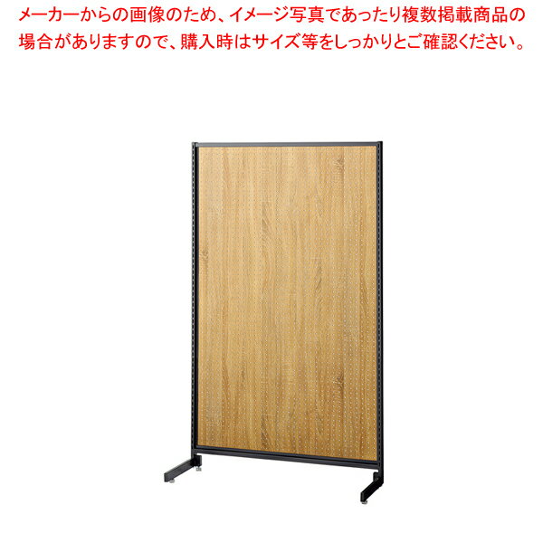 SF中央片面タイプ W90×H150cm ブラック 選べる8タイプ ラスティック柄有孔パネル付き 61-751-10-8 【厨房館】