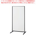 【まとめ買い10個セット品】SF中央両面タイプ W90×H180cm ブラック 選べる8タイプ ホワイトパネル付き 61-751-17-4 【厨房館】