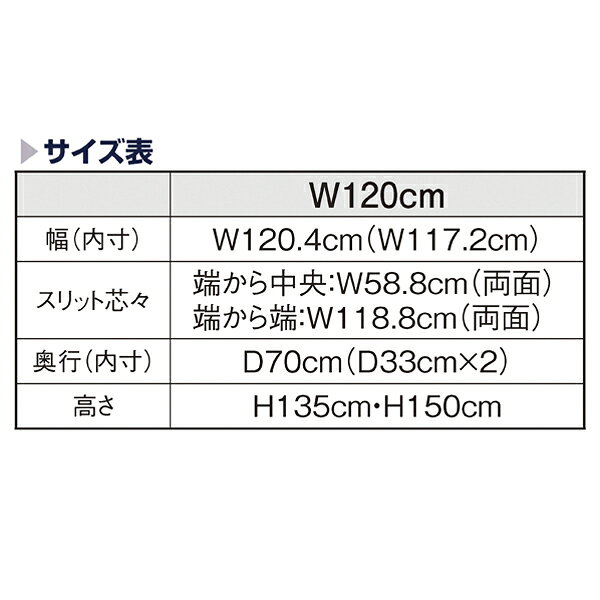 【まとめ買い10個セット品】SF中央両面タイプ W120×H150cm ホワイト 選べる8タイプ ラスティック柄有孔パネル付き 61-751-19-8 【厨房館】 [3]