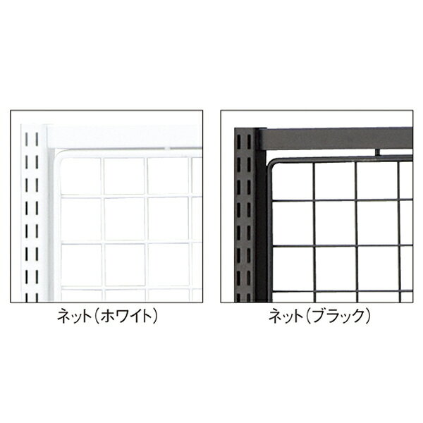 SF壁面タイプ W90×H210cm 本体 ホワイト 選べる8タイプ ホワイトパネル付き 61-751-2-4 【厨房館】