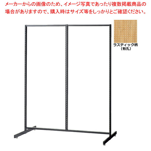 SF中央両面タイプ W120×H150cm ブラック 選べる8タイプ ラスティック柄有孔パネル付き 61-751-21-8 【厨房館】
