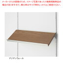 傾斜木棚セット W90cmタイプ D40cm アジアンウォール 61-751-54-8 【厨房館】