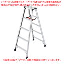 アルミ軽量脚立 脚軽 シルバー 6段 H169cm 61-753-83-3 【厨房館】