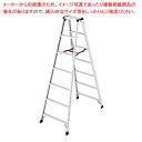 アルミ軽量脚立 脚軽 シルバー 7段 H199cm 61-753-83-4 【厨房館】