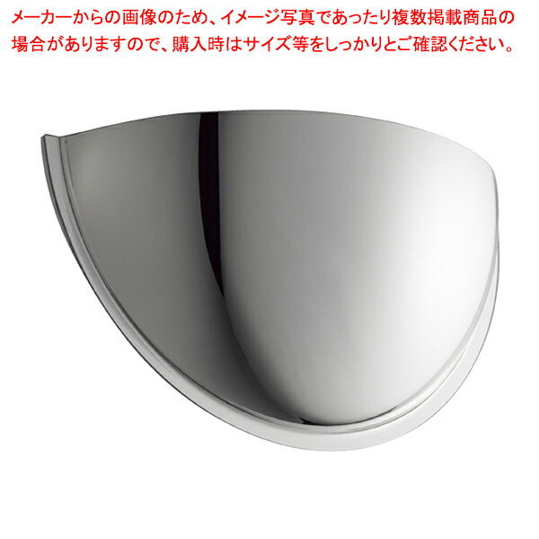 半球ミラー ハーフ 50cm 61-753-88-2 【厨房館】
