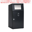 【まとめ買い10個セット品】屋内・外用分別ダストボックス アーバングレー あきかん用 61-754-20-6 【厨房館】
