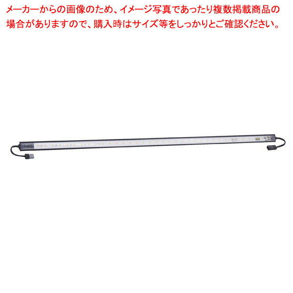 LED棚下照明SSコネクタータイプ 斜めタイプ ブラック 120cm用 昼光色 61-754-36-7 【厨房館】