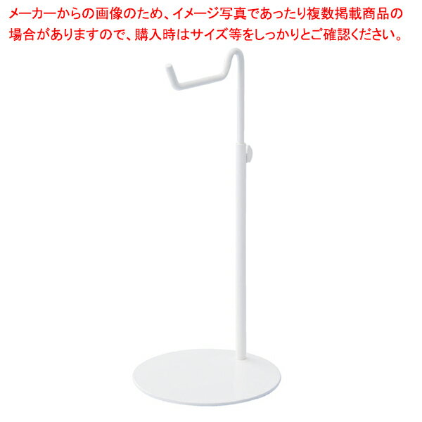 低床バッグスタンド ホワイト 61-756-76-1 【厨房館】
