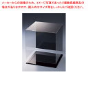 ディスプレイボックス 底・背面 黒 61-757-1-4 【厨房館】