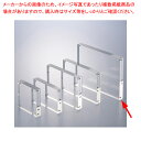 シンプルアクリルフレーム B6 61-757-75-5 【厨房館】