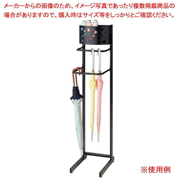 傘スタンド 傘スタンド 61-758-13-1 【厨房館】