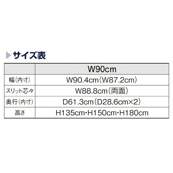 AS　ステンレスラックRBN4-9045 （品番:2-3612-01）（注番8586849）・（送料別途見積り,法人・事業所限定,取寄）