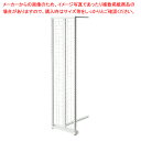 スリムエンドネット スリット付き ホワイト/SF中央両面用 H150cm 61-758-79-1 【厨房館】