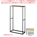 【まとめ買い10個セット品】ラテラル・フォー中央タイプ W120×H180cm 本体 ブラック エクリュ 61-758-96-2 【厨房館】