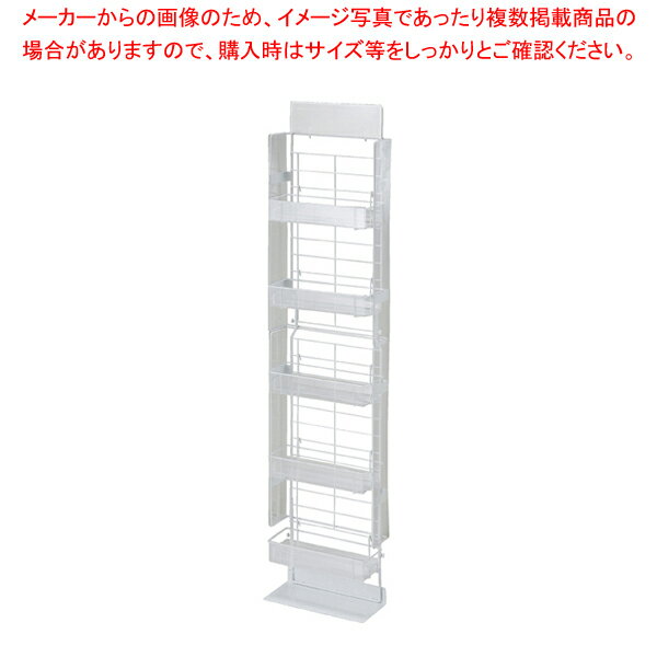 サイドネットスタンド 白 61-759-36-1 