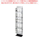 サイドネットスタンド 黒 61-759-36-2 【厨房館】(3)