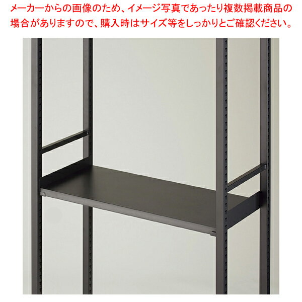 棚板セット W75cm スチール 61-797-1-1 