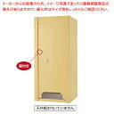 【まとめ買い10個セット品】木製フィッティングルーム 折れ戸タイプ エクリュ 61-760-43-1 【厨房館】