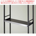 スチール棚用プライスレール W90cm用 61-760-87-2 【厨房館】(3)