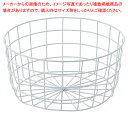 丸型ネットカゴ ホワイト 大 61-778-43-3 【厨房館】(3)