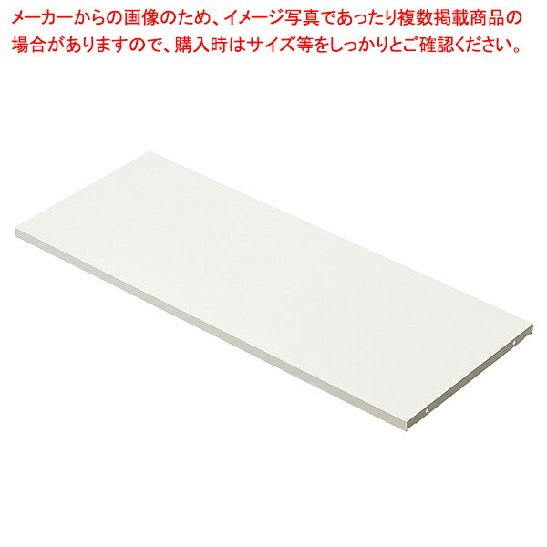 スチール製キャスター付きスリムカウンター用中間棚 W90cm用 61-779-60-1 【厨房館】