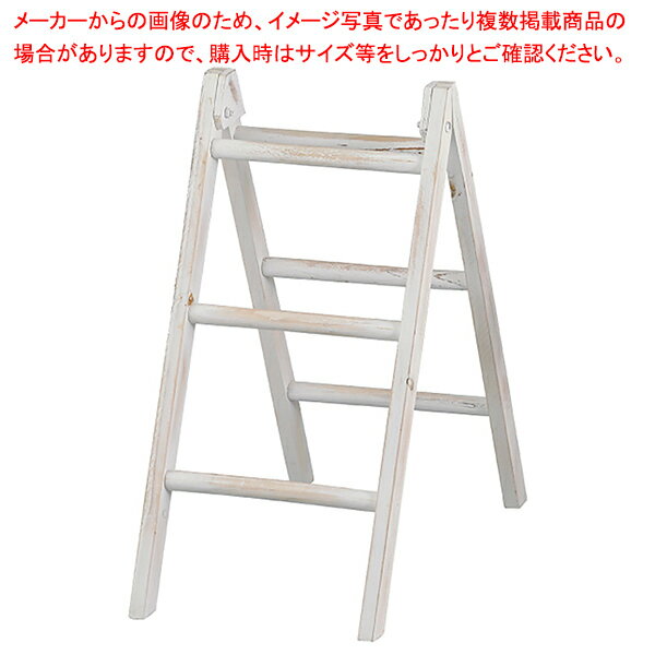楽天市場】中古アルミ梯子の通販