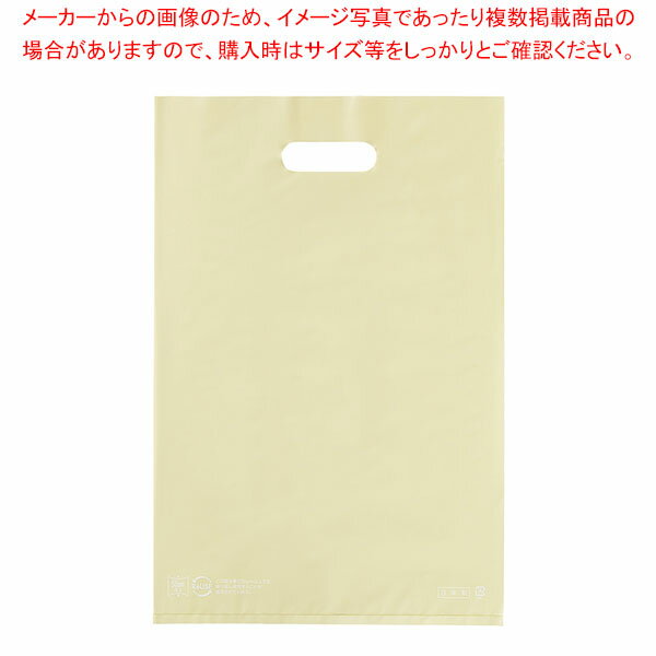 商品の仕様●入数:2000枚●素材:ポリエチレン製ハード型 片面印刷●厚み:0.05mm●【W×H×横マチ(底マチ)cm】の順番で表記しています。●0.05mm以上の厚み表記入りにリニューアルしました!※商品画像はイメージです。複数掲載写真も、商品は単品販売です。予めご了承下さい。※商品の外観写真は、製造時期により、実物とは細部が異なる場合がございます。予めご了承下さい。※色違い、寸法違いなども商品画像には含まれている事がございますが、全て別売です。ご購入の際は、必ず商品名及び商品の仕様内容をご確認下さい。※原則弊社では、お客様都合（※色違い、寸法違い、イメージ違い等）での返品交換はお断りしております。ご注文の際は、予めご了承下さい。