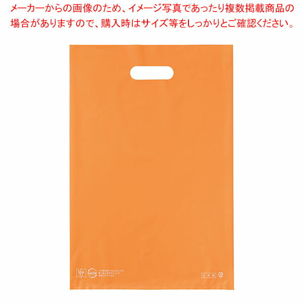 商品の仕様●入数:50枚●素材:ポリエチレン製ソフト型 片面印刷●厚み:0.075mm●ご注意ください●製品保持のため(静電気・粘着防止)スリップ剤を添加しております。このため、白い粉が付着する可能性がございますので、濃色の衣料品などにご使用の場合はご注意ください。また、長期間、高温多湿環境での保管はお避けください。(●※白い粉は人体には全く害はありません。)●0.05mm以上の厚み表記入りにリニューアルしました!※商品画像はイメージです。複数掲載写真も、商品は単品販売です。予めご了承下さい。※商品の外観写真は、製造時期により、実物とは細部が異なる場合がございます。予めご了承下さい。※色違い、寸法違いなども商品画像には含まれている事がございますが、全て別売です。ご購入の際は、必ず商品名及び商品の仕様内容をご確認下さい。※原則弊社では、お客様都合（※色違い、寸法違い、イメージ違い等）での返品交換はお断りしております。ご注文の際は、予めご了承下さい。