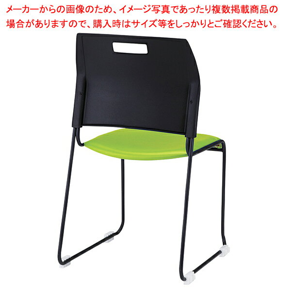 スタッキングチェア ブラックシェル グリーン 61-783-48-3 【厨房館】